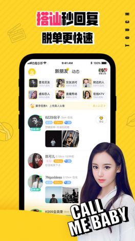 性巴克app❤网站成人版下载-斯巴达动漫v6.3.2免费官方版